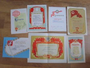 Грамоты-100,Похвальный лист ВЛКСМ-5.(Спорт)на Игнатьева Ю.А.