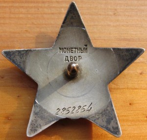 КЗ 3 шт. №901тыс., №1,5млн., №2,8млн.