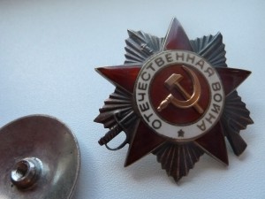 Ов 2№949930 круг люкс