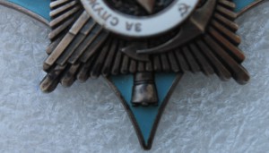 За службу в вооруженных силах 44712