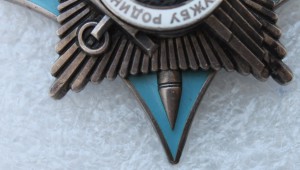 За службу в вооруженных силах 44712