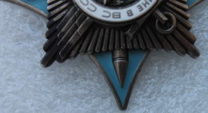 За службу в вооруженных силах 44712