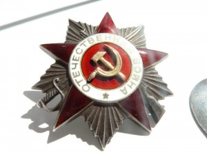 Ов 2 №72542 без монетного двора