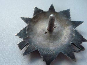 Ов 2 №72542 без монетного двора