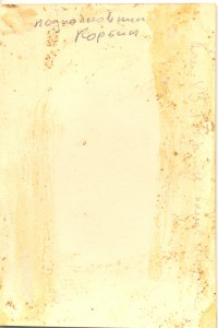 Полковник Корбин с подвесным Невским