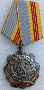 ТС-3 №138*** клепанный.
