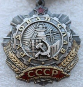 ТС-3 №138*** клепанный.