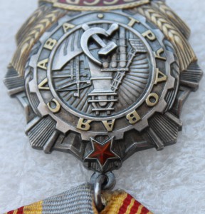 ТС-3 №138*** клепанный.