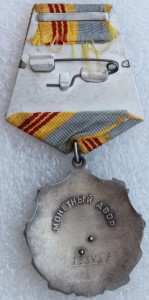 ТС-3 №138*** клепанный.