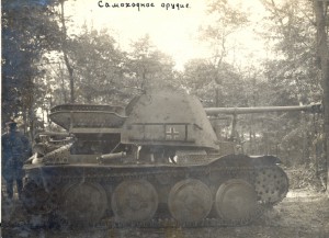 ТРофейная самоходка