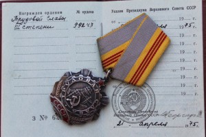 ТС-3 №99*** с док-ом.