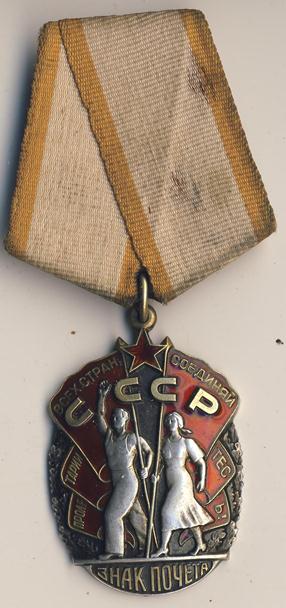 ЗП № 1476482