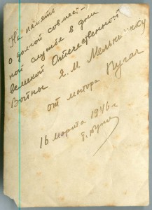 ПОБЕДИТЕЛИ, 4 фото.