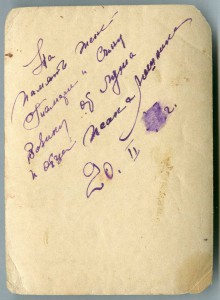 ПОБЕДИТЕЛИ, 4 фото.