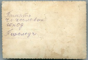 ПОБЕДИТЕЛИ, 4 фото.