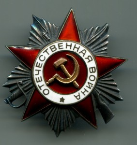 Ов 2 №906416 плоская люкс