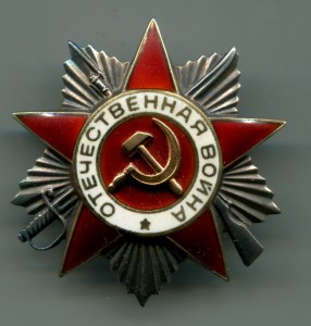 Ов 2№949930 круг люкс