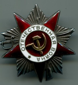 Ов 2 №72542 без монетного двора