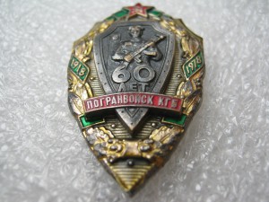 60 ЛЕТ ПОГРАНВОЙСК КГБ С ДОКОМ НА ВЛАДИМИРА ВЛАДИМИРОВИЧА