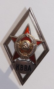 КВВА 1 тип