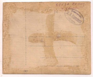 Краском со знаком