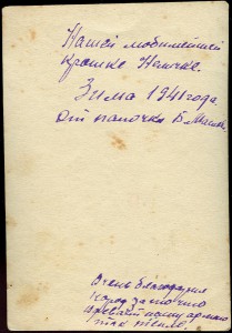 ПОБЕДИТЕЛИ, 8 фото.