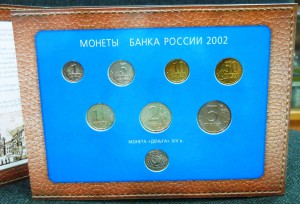 ГОДОВЫЕ НАБОРЫ 2002 год ММД и СПМД