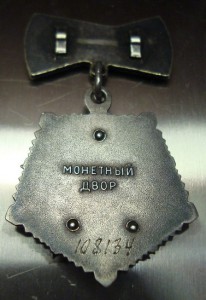 МГ№108134