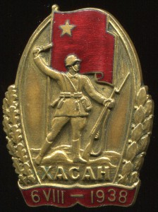 Хасан