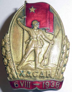 Хасан