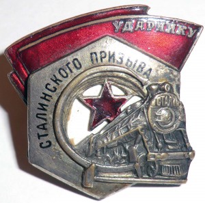 УСП - № 23032