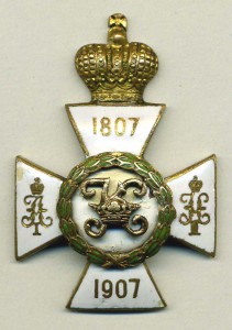 Знак Константиновского училища. ФИКС.