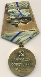 Севастополь