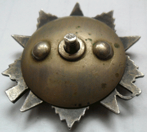 ОВ 2-ст. № 922 821. ЛМД.Тираж 9000 шт.