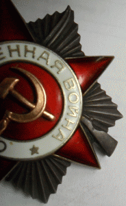 ОВ 2-ст. № 922 821. ЛМД.Тираж 9000 шт.