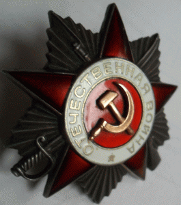 ОВ 2-ст. № 922 821. ЛМД.Тираж 9000 шт.