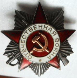 ОВ 2-ст. № 922 821. ЛМД.Тираж 9000 шт.