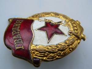 ГВАРДИЯ МТХ, Победа, ЖДТМП