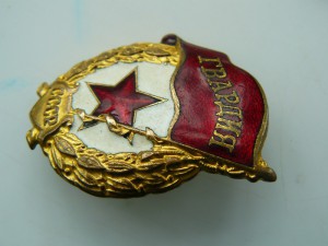 ГВАРДИЯ МТХ, Победа, ЖДТМП