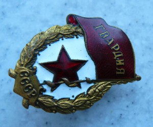 ГВАРДИЯ МТХ, Победа, ЖДТМП