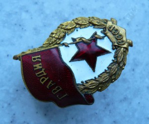 ГВАРДИЯ МТХ, Победа, ЖДТМП