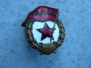 ГВАРДИЯ МТХ, Победа, ЖДТМП