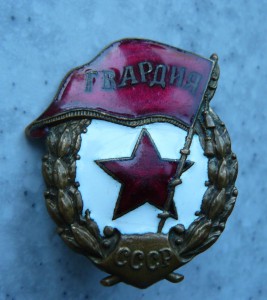 ГВАРДИЯ МТХ, Победа, ЖДТМП