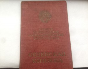 На доках: Слава-3, ОВ-2, КЗ, БЗ- одного кавалера