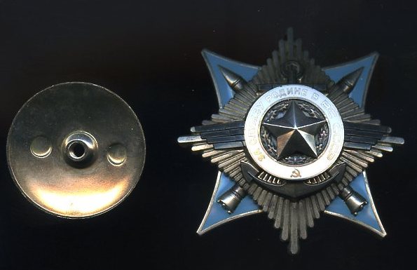 КРАБ-3 № 52148