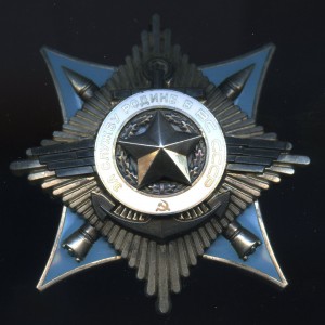 КРАБ-3 № 52148