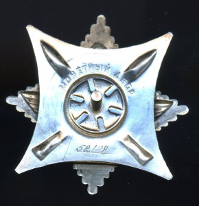 КРАБ-3 № 52148