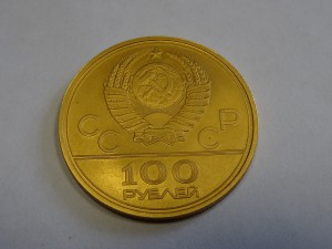 100 руб, Олимпиада 80 Золото