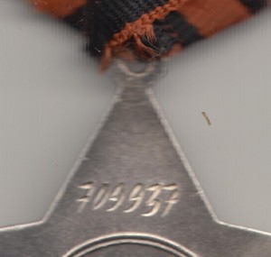 СЛАВА-3 СТ.-709937