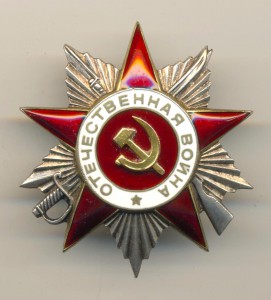 Отечка №316822 бюджетная (3394)